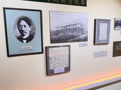 -上海蔡元培故居陈列馆