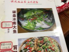 -侠成水上农庄(工业大道店)