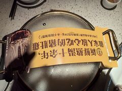 -顺德公广东猪肚鸡·煲仔饭(白石洲店)