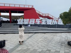-千岛湖燃擎卡丁车赛车主题乐园(秀湖路店)