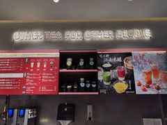 菜单-OT另茶(上海幸福里店)