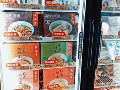 -鼎泰丰(当代商城店)