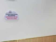 -白山烧烤(文安路万豪店)