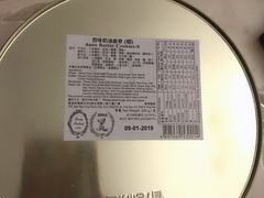 -珍妮曲奇聪明小熊(尖沙咀店)