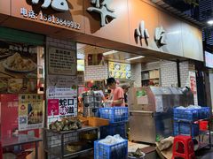-嘉华小吃(蛇口市场店)