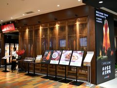 -北方家宴(番禺永旺店)