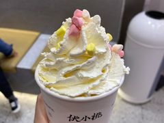 -伏小桃(雁塔MOMOPARK店)