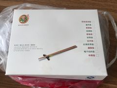 -享德来便当(星汇店)