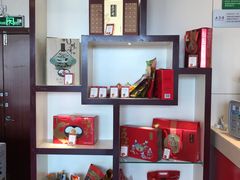 -五芳斋(临平星光街店)