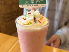 -长颈鹿咖啡(大学路店)