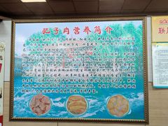 -超意兴·把子肉(英雄山路店)