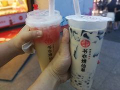 -书亦烧仙草(印象汇都市店)