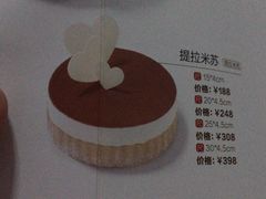 -好利来(十里河店)