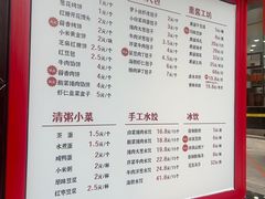 -皇城老妈川味火锅·大连海鲜火锅(港湾店)