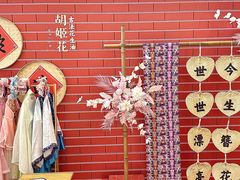 -乐海城市广场(同安店)