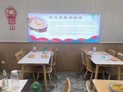 -北戴河庆山饭店·海鲜砂锅粥(北戴河黑石路店)