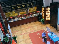 -方回春堂(拱宸桥店)
