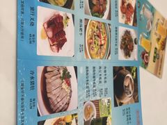 -渔民新村(番禺总店)