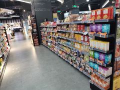 -Olé精品超市(苏州中心店)