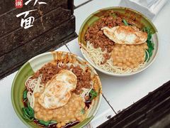 豌杂面-梯坎面