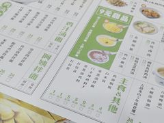 -阿金大白·上海菜馆(新天地店)