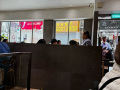 -小泉居(水坑尾店 )