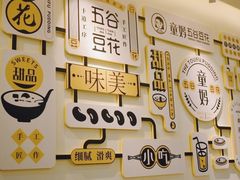 -似季甜铺·糖水·下午茶·小吃(麦地店)