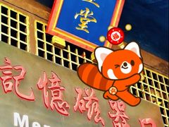 -磁器口古镇
