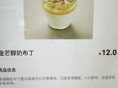 -康师傅私房牛肉面(北京南站店)