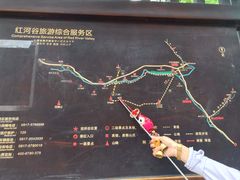 -陕西省红河谷森林公园