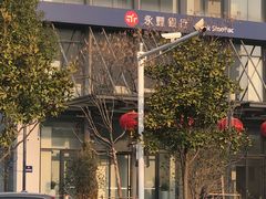 -永丰银行(南京分行)