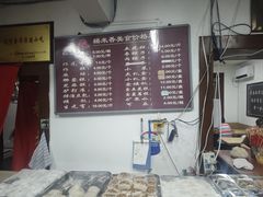 -糯米香(长江路店)