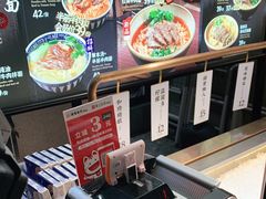 -和府捞面(壹方天地店)