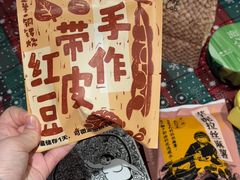 -辛一·铜锣烧(鸿寿坊店)
