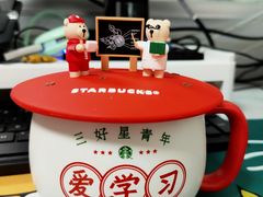-星巴克臻选(青岛麦凯乐分店)