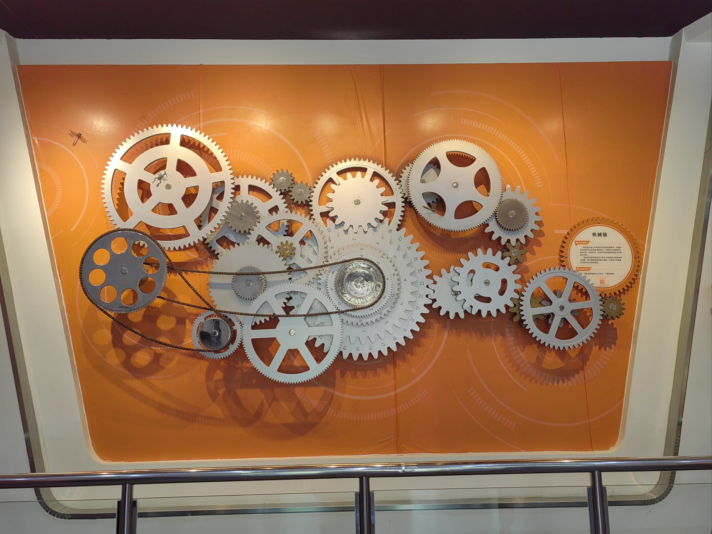 陕西科学技术馆