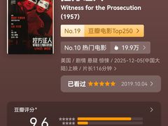 -万象影城(杭州万象城IMAX激光店)