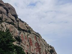 -崂山仰口游览区