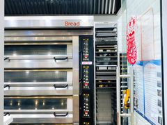 -BreadTalk面包新语·烘焙蛋糕(海岸城店)