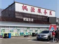 -枫泾服务区超市