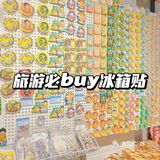 跟着王一博打卡乐山｜文创店也内卷❓