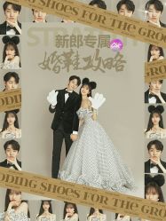 点击看大图 -太郎花子婚纱摄影艺术中心
