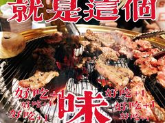 黑椒牛肉-味家烤肉烤鳗鱼牛排(西塔旗舰店)
