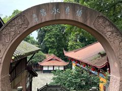 -都江堰普照寺