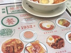 -兰芳园(上环店)