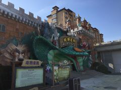 -蓬莱欧乐堡梦幻世界