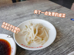 -津门张记包子铺(华昌道店)