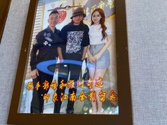 -印象江南(东栅店)