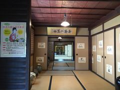 -中村藤吉(本店)
