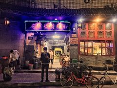 -锦泓老字号猪脏粉(东联大厦店)